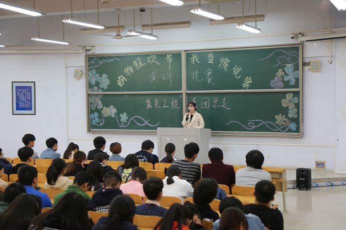 我系团总支举办购物狂欢演讲比赛